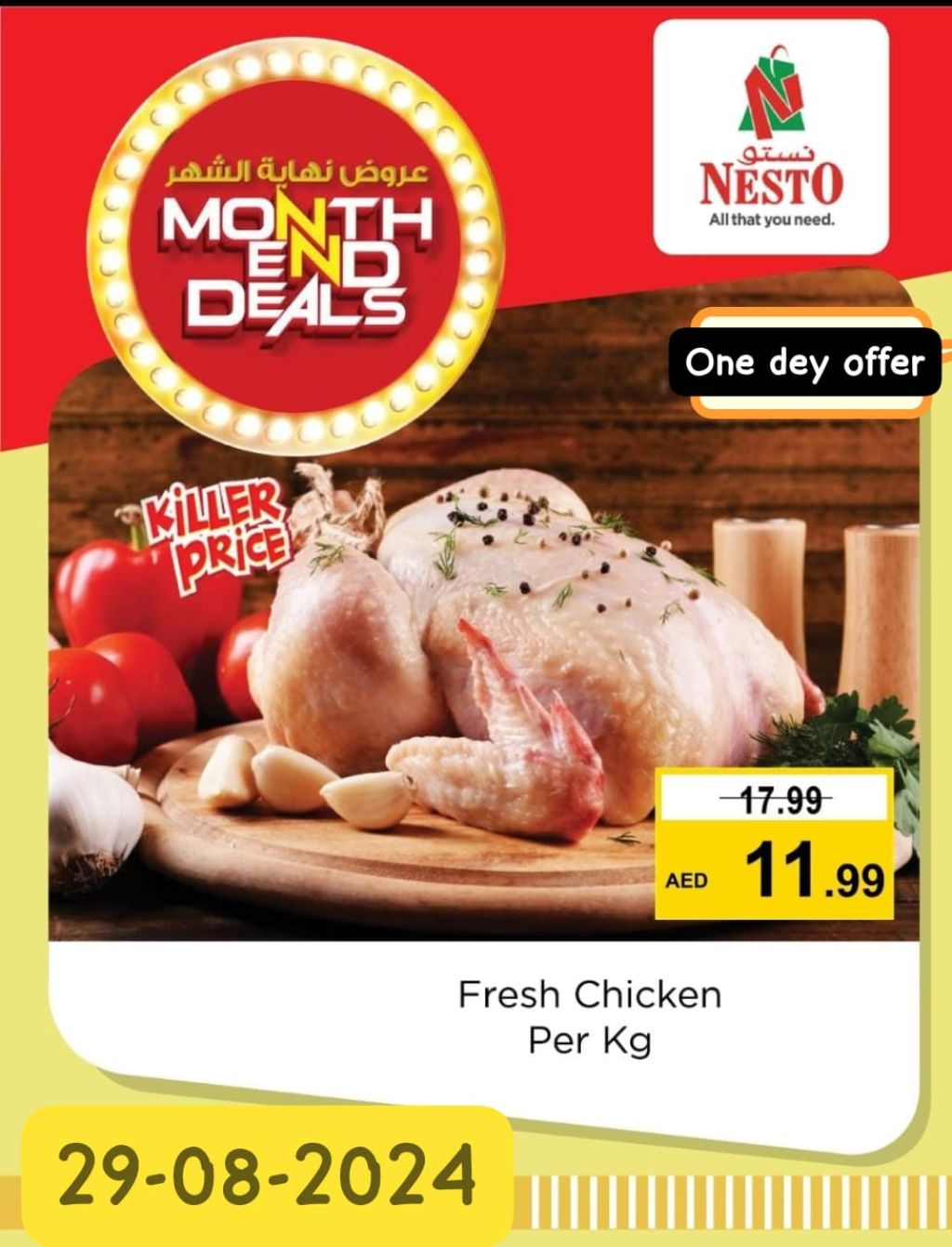 Sunset in the mountains - 0